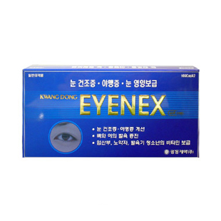 Kwangdong Eyenex soft cap